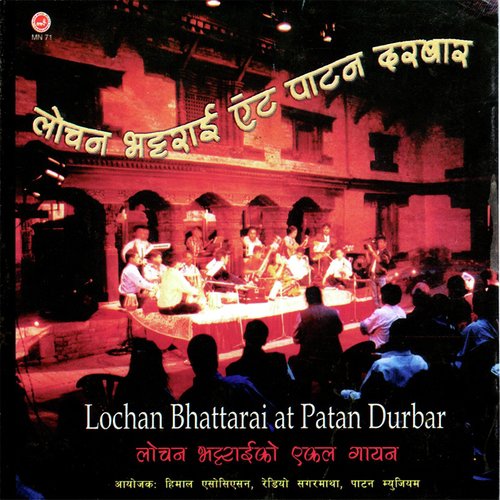 Bhanthe Sabaile Reen Lagnu Jaati - Lochan Bhattarai