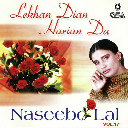 Yara Mere Yara - Naseebo Lal