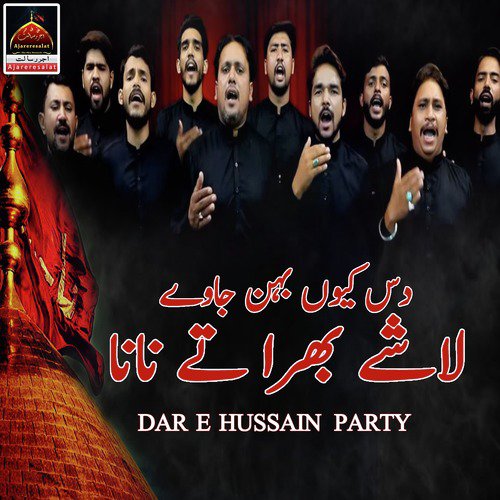 Lashay Bhira De Nana - Dar E Hussain Party