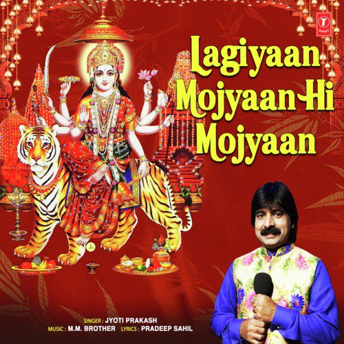 Lagiyaan Mojyaan Hi Mojyaan - Jyoti Prakash