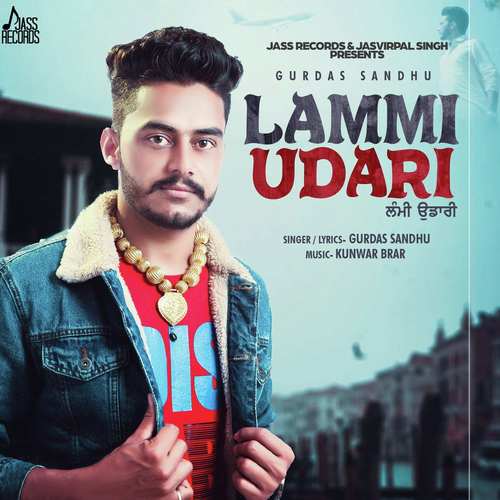 Lammi Udari - Gurdas Sandhu