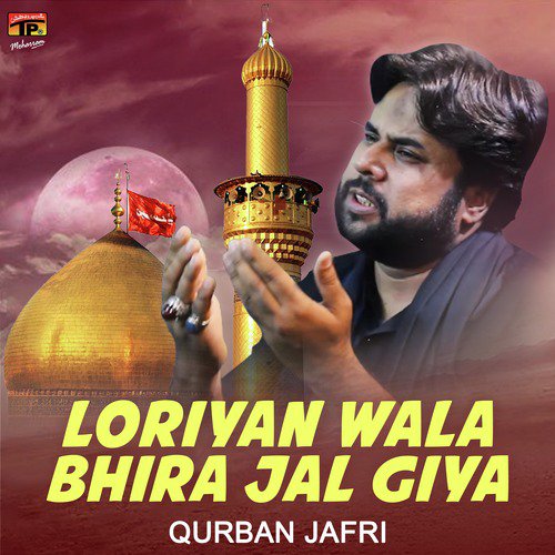Jadhan Hur Shabbir De Kol Aaya - Qurban Jafri