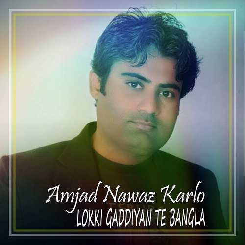 Lokki Gaddiyan Te Bangla - Amjad Nawaz Karlo