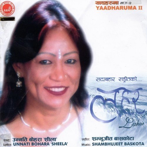 Sangai Jiune Sangai Marne - Various Artists