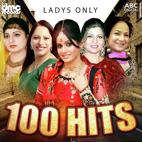 Jhanjer Shanke - Various Artists