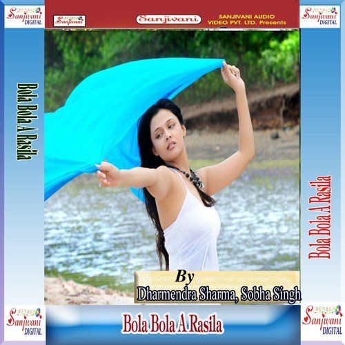 Bola Bola A Rasila - Dharmendra Sharma, Sobha Singh