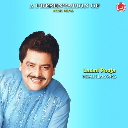 Maina Aee Maina - Udit Narayan Jha amp Deepa Jha
