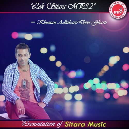 Gaun Ko Bikash - Various Artists