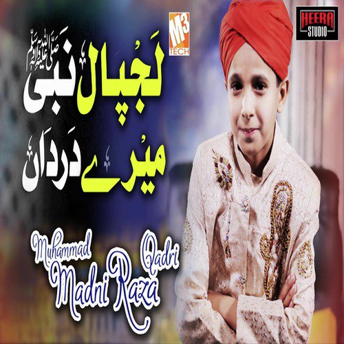 Lajpaal Nabi Mere - Muhammad Madni Raza Qadri