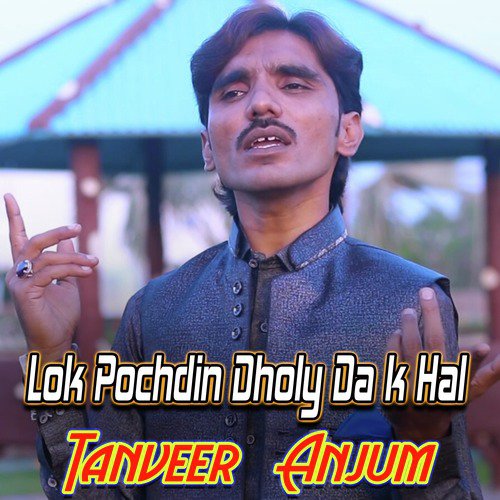 Lok Pochdin Dholy Da K Hal - Tanveer Anjum