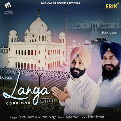 Langa Corridor - Fateh Powat, Gurbhej Singh