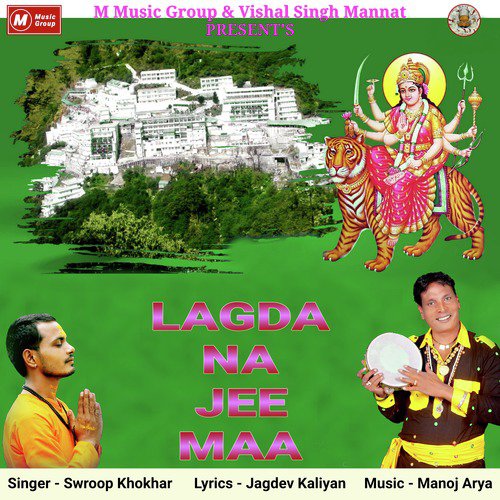 Lagda Na Jee Maa - Swroop Khokhar