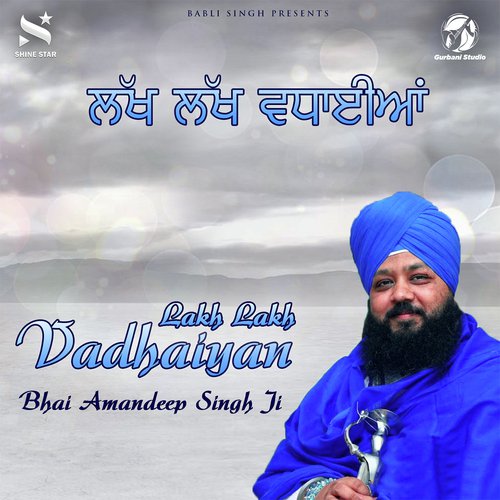 Lakh Lakh Vadhaiyan - Bhai Amandeep Singh Ji