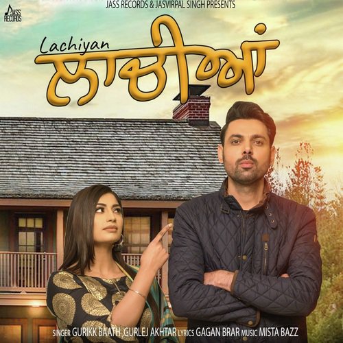 Lachiyan - Gurikk Bath, Gulrej Akhtar