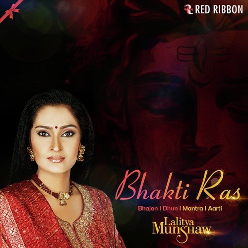 Shiv Mahima   Bhajan - Lalitya Munshaw, Suresh Wadkar