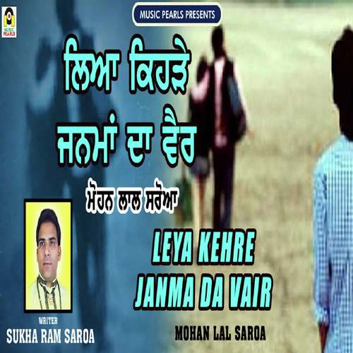 Leya Kehde Janam Da Vair - Mohan Lal Saroa