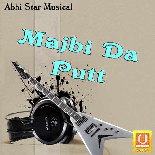 Aashigi Ch Sab Chalda - Various Artists