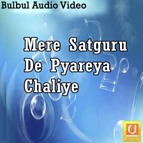 Manan Ve Tu Kyun Karda - K.L. Kamra