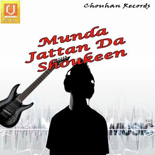 Khadak Paiyan Karpana - B.S. Pinda