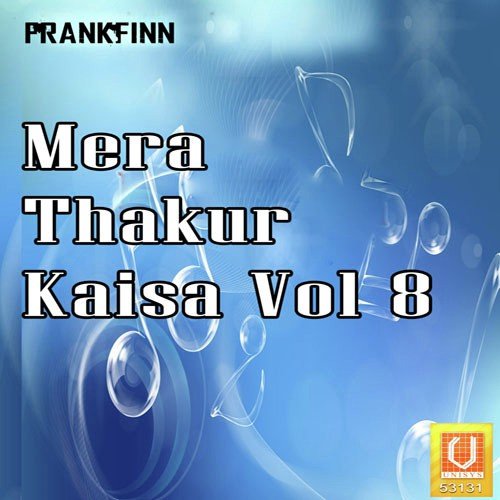 Beanta Beant Gun - Various Artists
