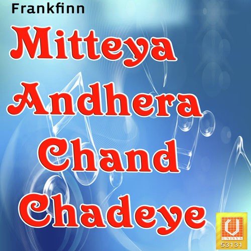 Ratna Ratan Padarath - Bhai Maninder Singh Ji