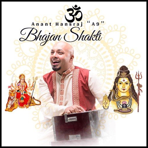 Hari Ho Ram - Anant Hansraj
