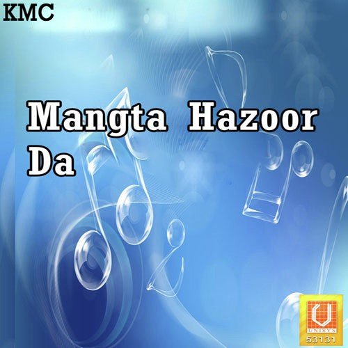 Tukra Hazoor Da - Karamjit Ali