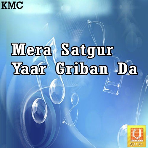 Sauda Kari Soch Soch - Pathi Darshan Singh Ji