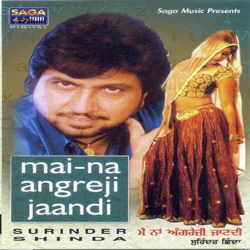 Akk Ke Maahi De - Surinder Shinda