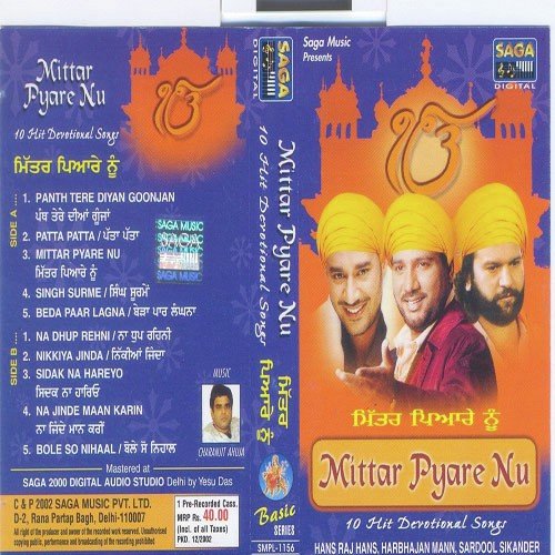 Nikkiya Jinda - Sardool Sikander, Harbhajan Mann, Hans Raj Hans