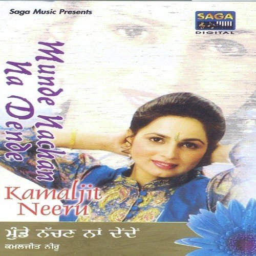 Tera Kee Lagda - Kawaljeet Neeru