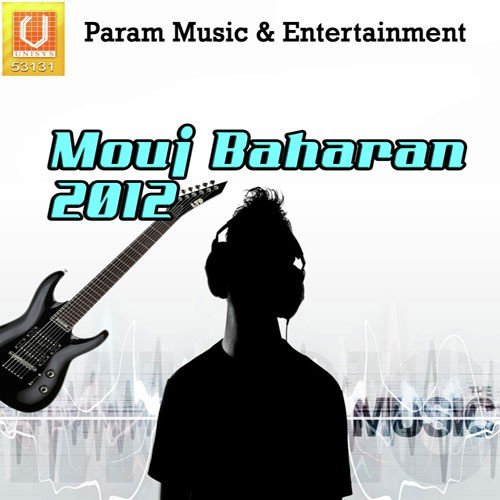 Raj Raj Tenu Tak Lena - Various Artists