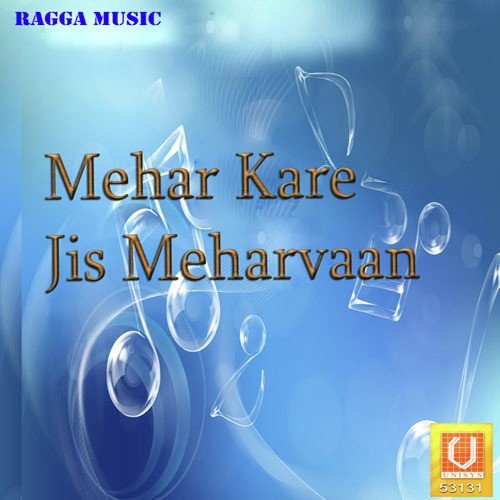 Tu Bhagtan Ke Vas - Bhai Maninder Singh Ji