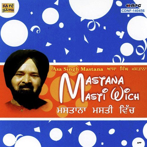 Phir Tun - Tun Toomba - Various Artists