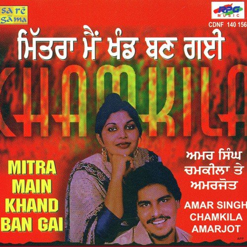 Je Hove Dhol Sharabi - Various Artists