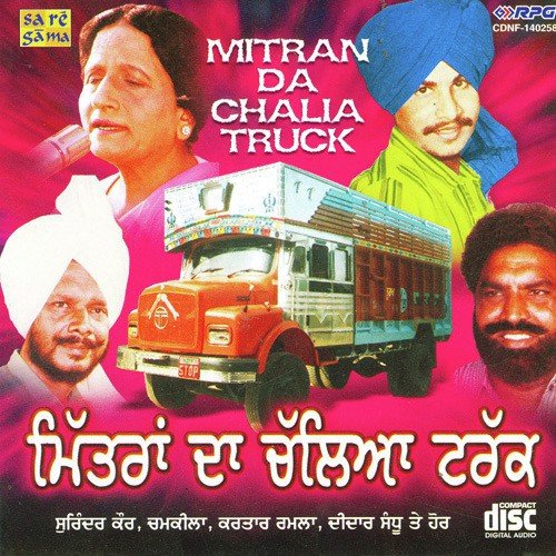 Jadon Da Truck Ley Leya - Various Artists