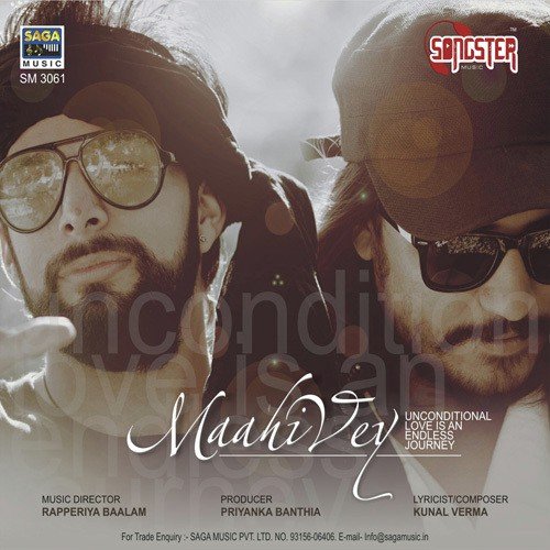 Izhaar-E-Dil - Various Artists