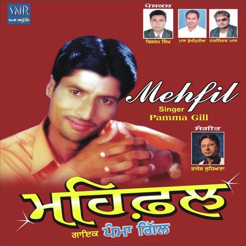 Maa Di Lori - Pamma Gill