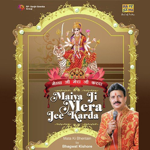 Maiya Ji Mera Jee Karda - Bhagwat Kishore