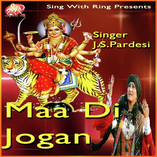 Ganesh Vandana - J.S. Pardesi