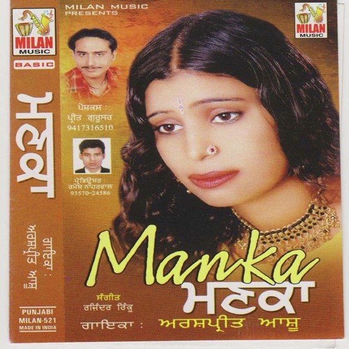 Jaan - Arshpreet Ashu