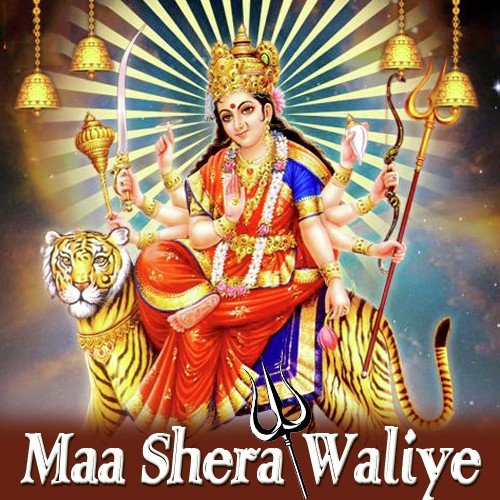 Drshan Shera Wali - Various Artists
