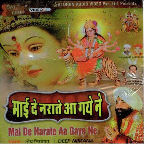 Nai Jaana Khali - Deep Nimana