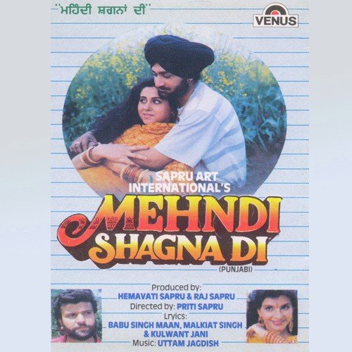 Wasta Ee Veni Na Marod Haniya - Uttam Jagdish