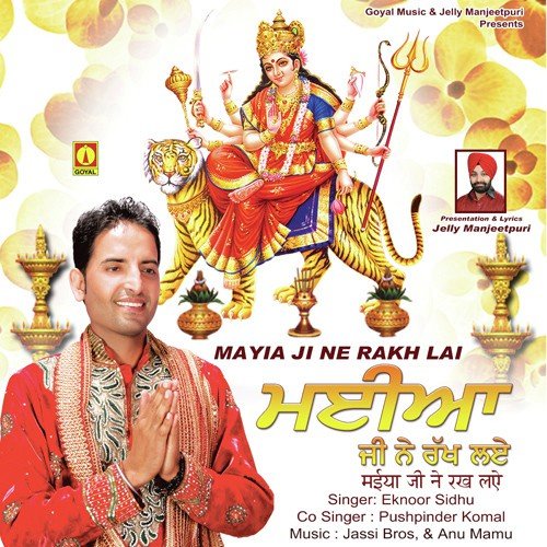 Jage Di Raat - Eknoor Sidhu
