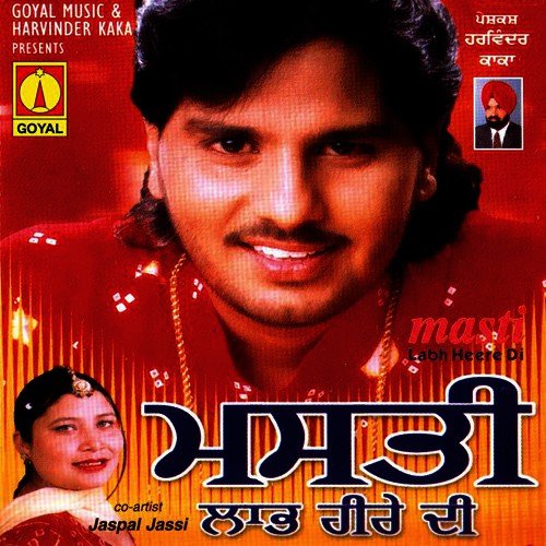 Putt Jogian De - Labh Heera
