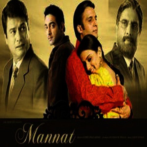 Nach Mitra - Jaidev Kumar