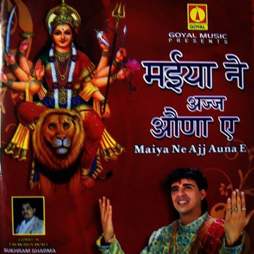 Sab De Karaj Raas - Various Artists
