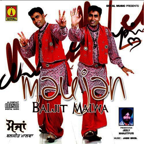 Punjabna - Various Artists