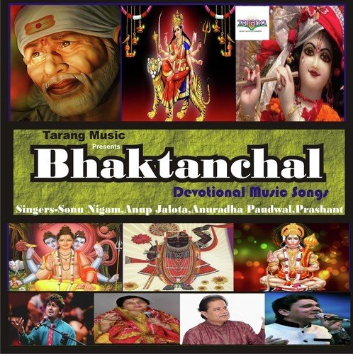 Shyam Sundar aayenge - Various Artists